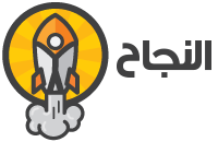 Annajah